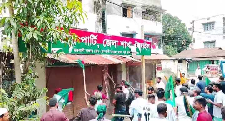 টাঙ্গাইলে গনঅধিকার পরিষদের বিক্ষোভ জাতীয় পার্টি কার্যালয় ভাঙচুর ও মহাসড়ক অবরোধ